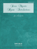 Seven Majestic Hymn Introductions, Volume 1